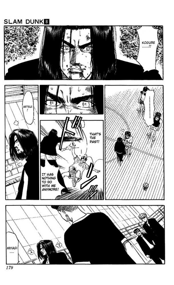Slam Dunk, Chapter 71 image 11